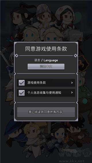 神王城堡