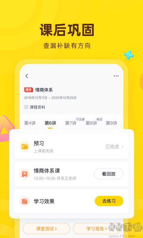 心语欣欣