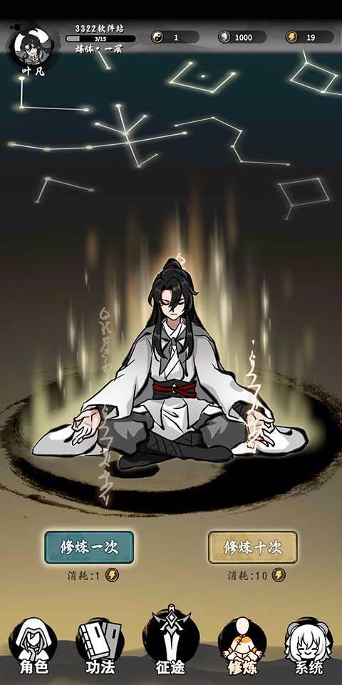 鸿运齐天诡道签到系统