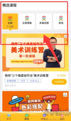 在家画画