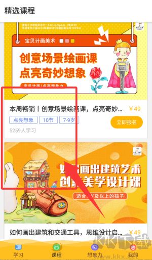 在家画画