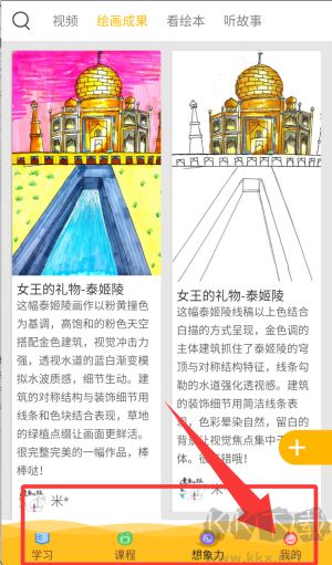 在家画画