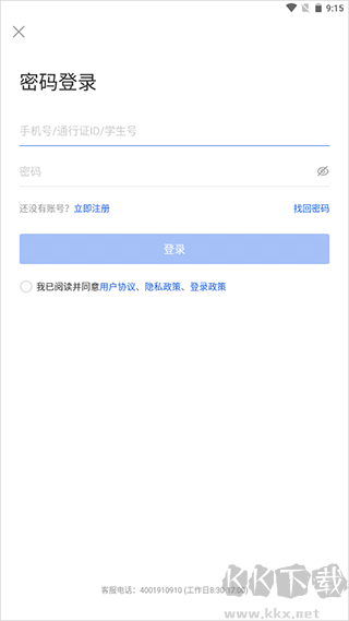 国家智慧教育公共服务平台