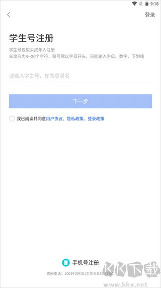 国家智慧教育公共服务平台