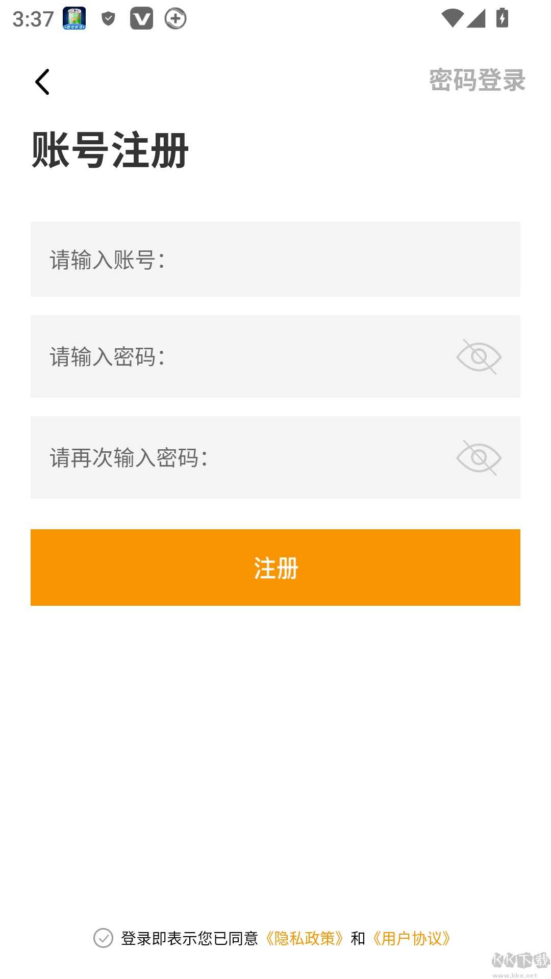 照片信息查看器
