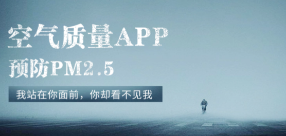 全国空气质量查询软件大全-全国空气质量查询软件排行-简单全国空气质量查询软件