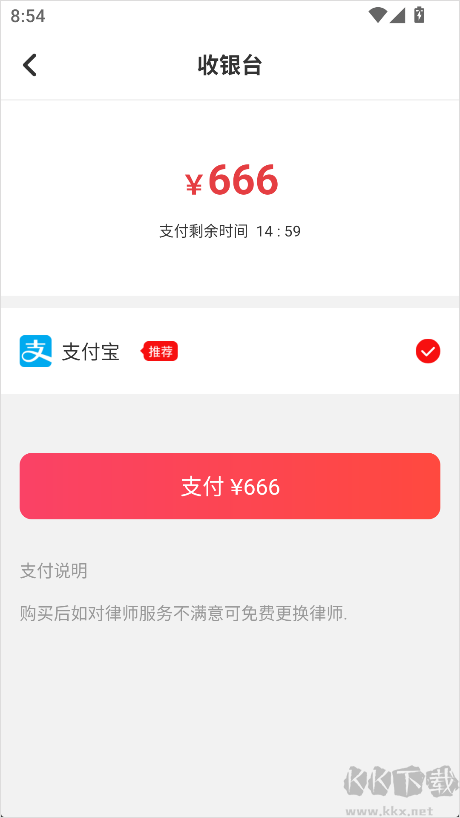 律师馆法律咨询