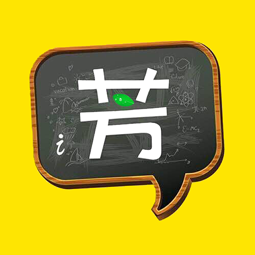 好芳法课堂 v3.10.8安卓版