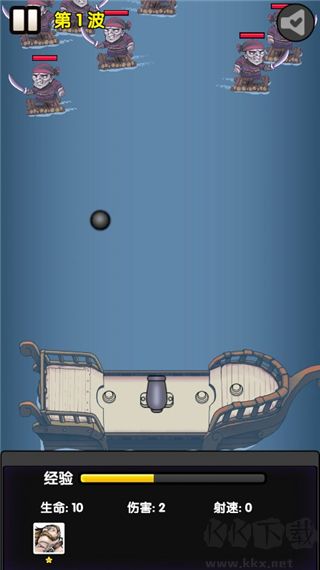 大航海探险家海贼的宝藏