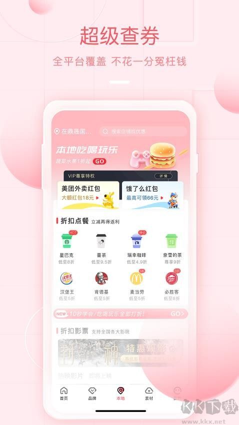 美物君