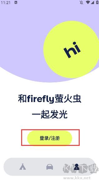 firefly萤火虫