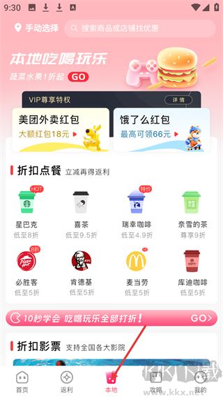 美物君