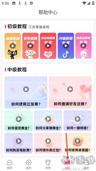 美物君