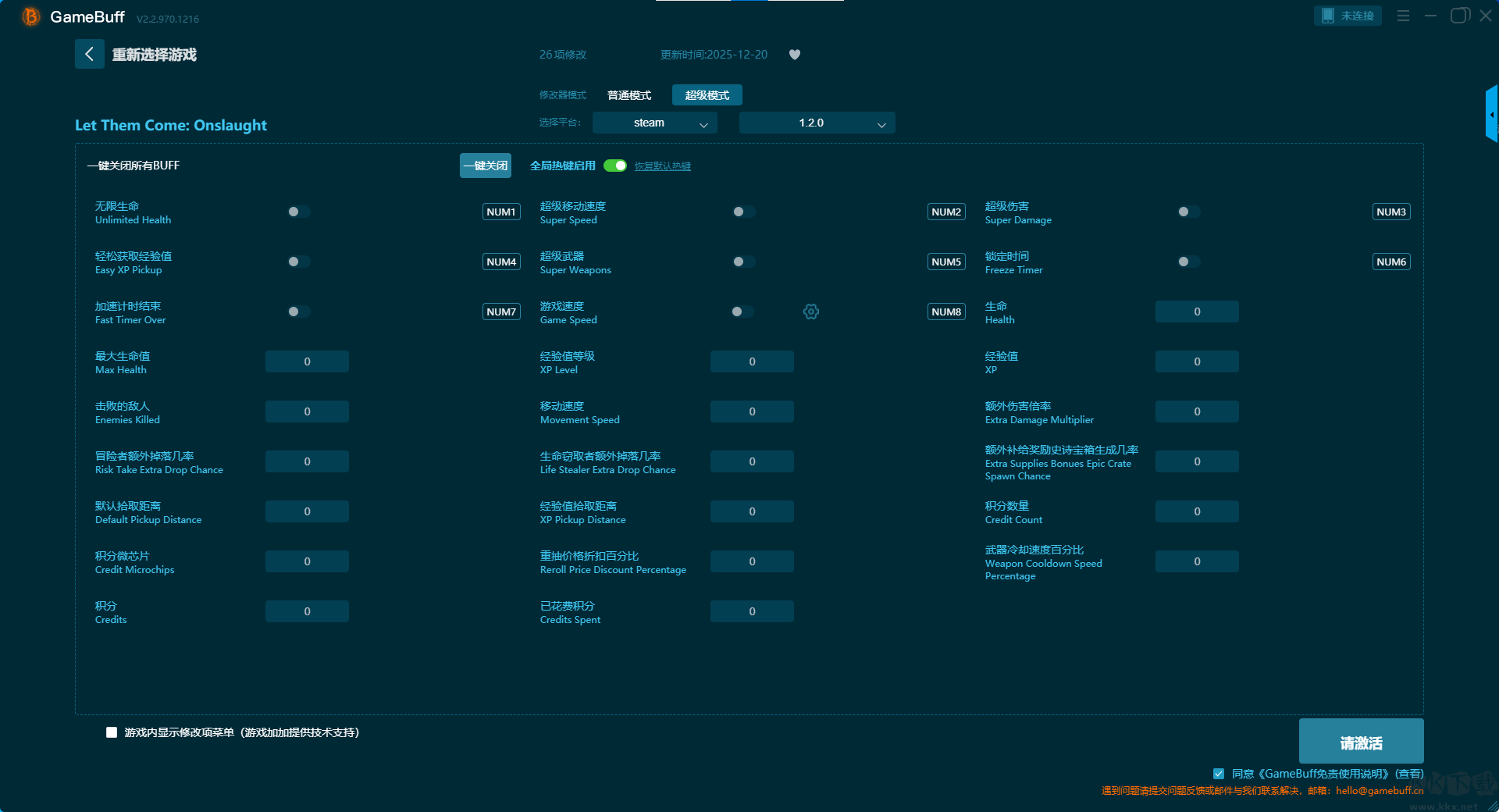 Let Them Come: Onslaught九项修改器