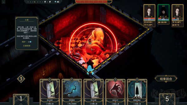 幽室鬼牌十一项修改器