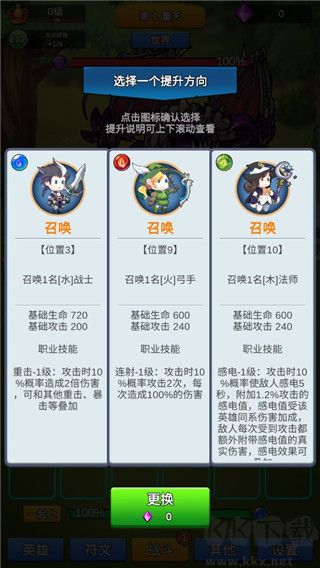 讲什么道义一起上