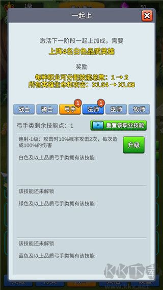 讲什么道义一起上