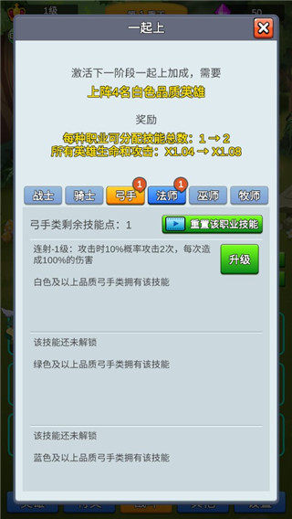 讲什么道义一起上