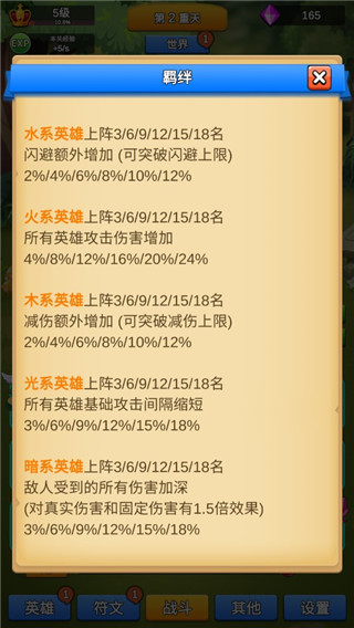 讲什么道义一起上