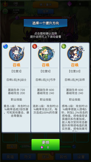 讲什么道义一起上