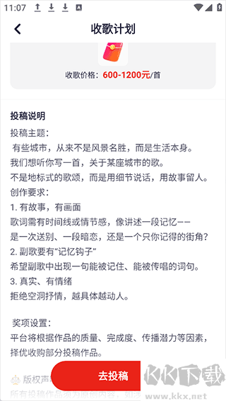 小元音乐圈最新版