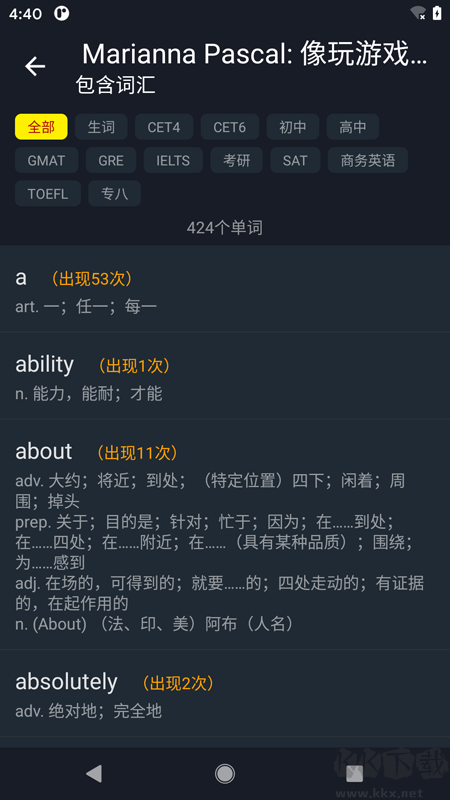 小鹦看看app手机版高清大图 小鹦看看app手机版v3.6.0官方版