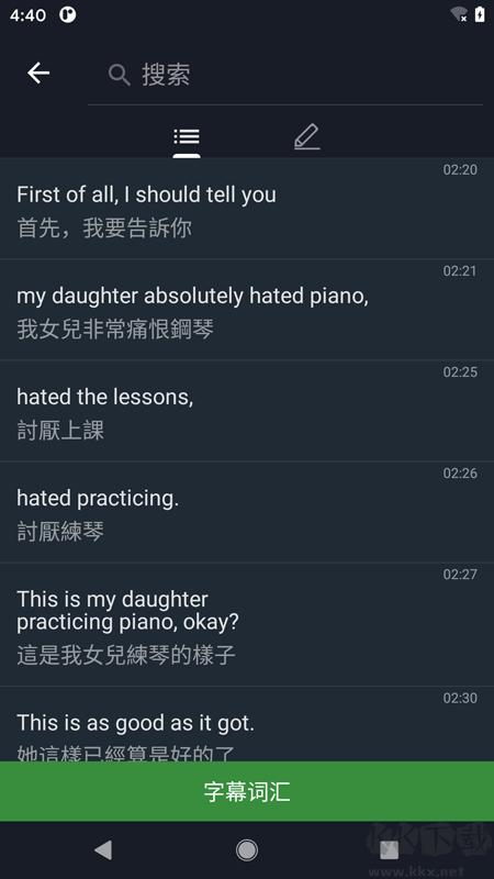 小鹦看看app手机版高清大图 小鹦看看app手机版v3.6.0官方版