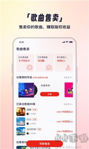 小元音乐圈官方正版v1.5.0安卓版