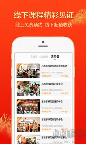 大于众学官方正版高清大图 大于众学官方正版v6.9.9.3手机版