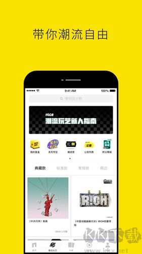 nice最新app高清大图 nice最新appv5.9.60安卓版