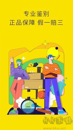 nice最新app高清大图 nice最新appv5.9.60安卓版