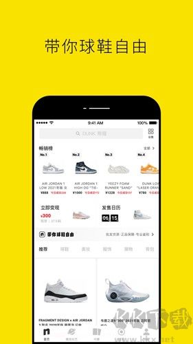 nice最新app高清大图 nice最新appv5.9.60安卓版