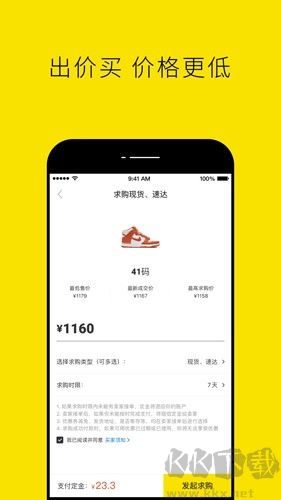 nice最新app高清大图 nice最新appv5.9.60安卓版