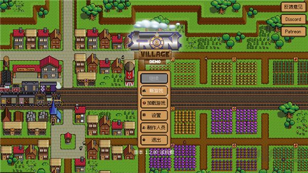 钢铁之村(Iron Village Demo)