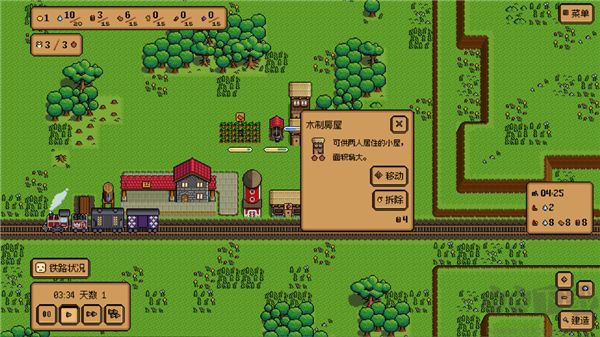 钢铁之村(Iron Village Demo)