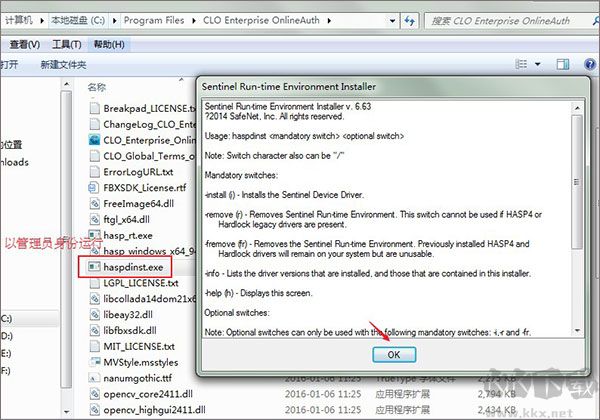 clo3d中文免费版