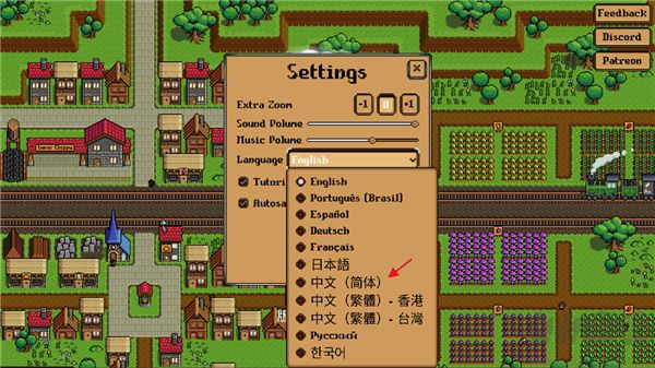 钢铁之村(Iron Village Demo)