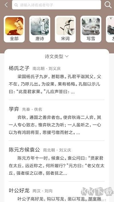 喵学王