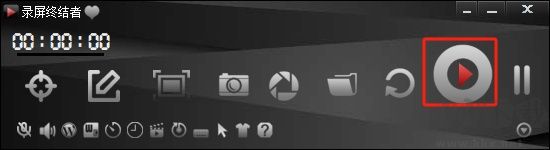 录屏终结者