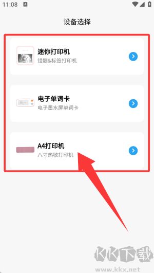 喵学王