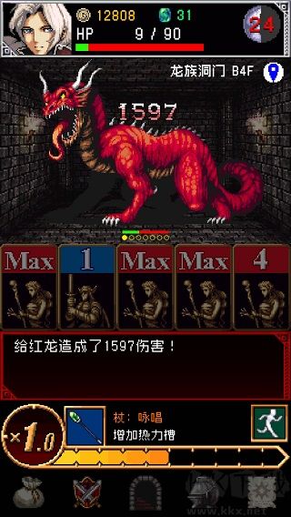暗黑之血2