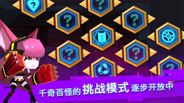 比特小队
