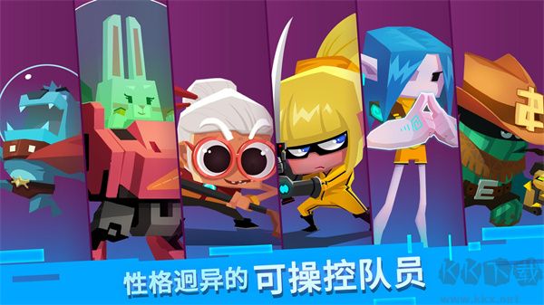 比特小队