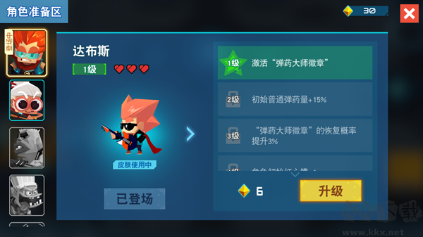 比特小队