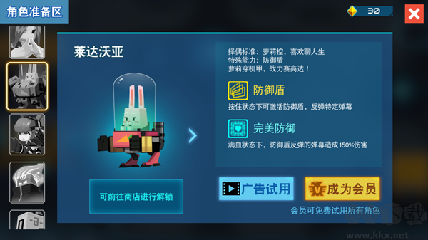 比特小队