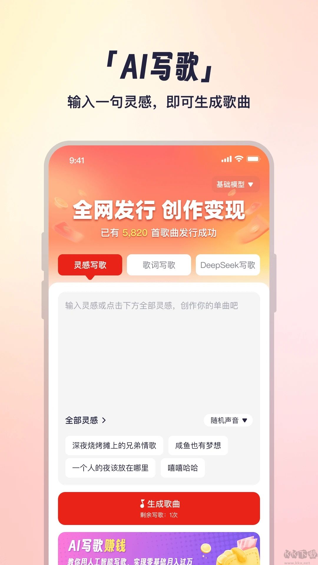 小元音乐圈