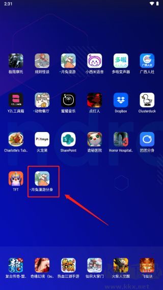 团团分身