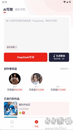 小元音乐圈