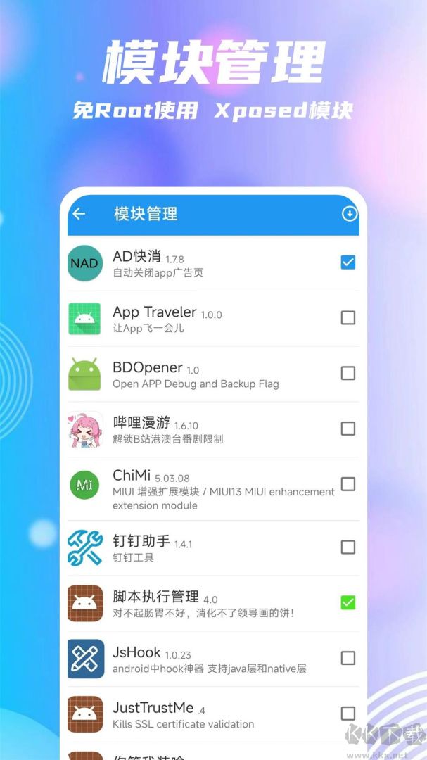团团分身