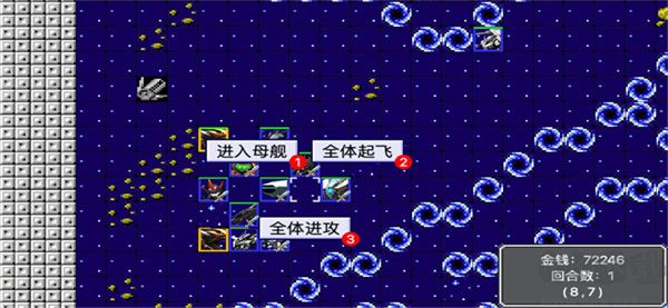 机战新世纪